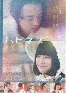 生死狙击 电影海报