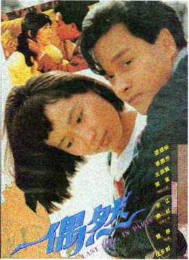 疾速追杀 电影海报