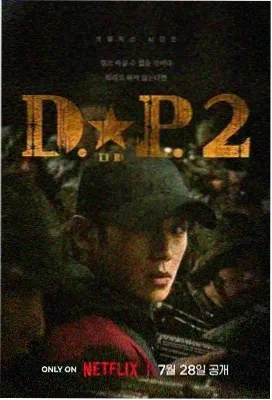 维京传奇 电视剧海报
