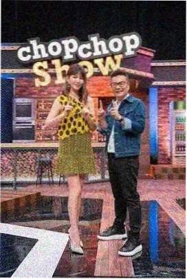 越野生存 综艺海报